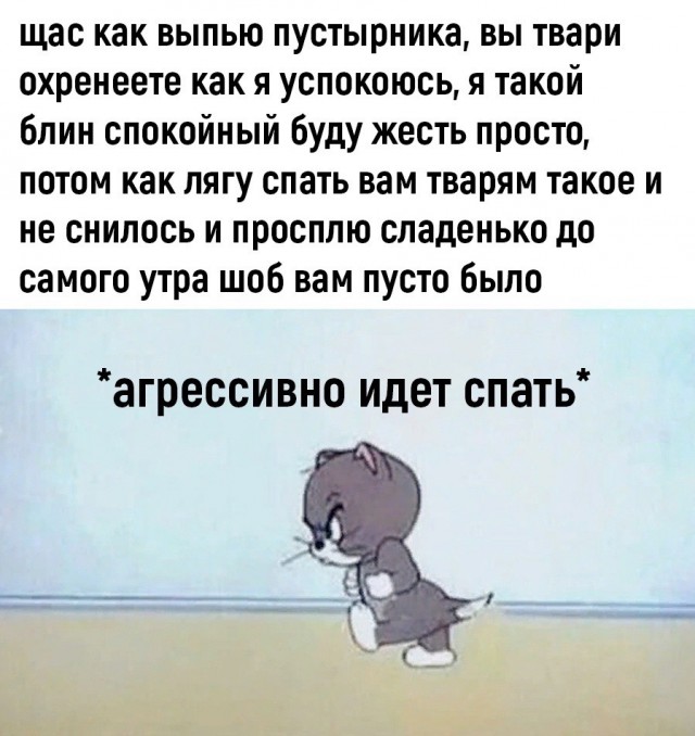 Юмор в картинках и без