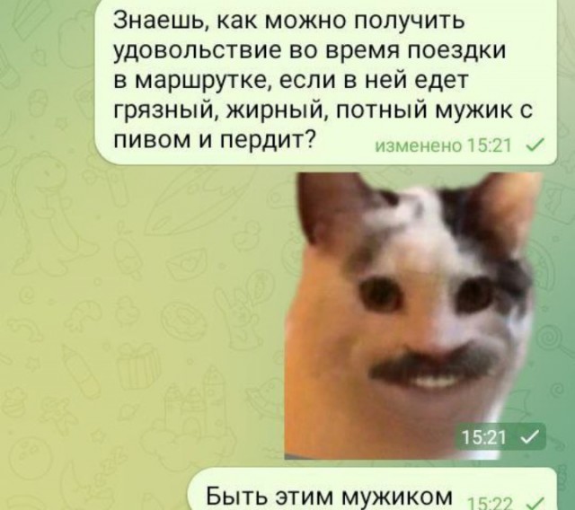 Всего понемногу. От 23.02.24