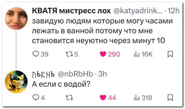 Забавные комментарии из социальных сетей (25.03.24)