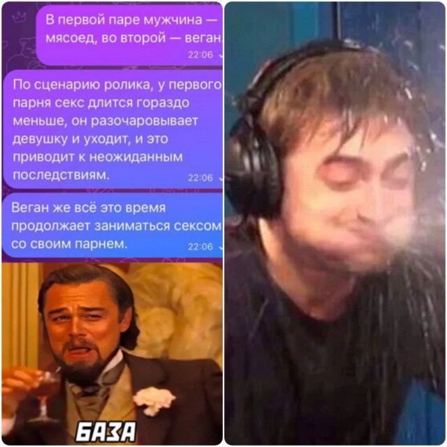 Сброс балласта. Картинки