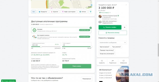 Дискриминация мужчин - выход на пенсию на пять лет позднее женщин