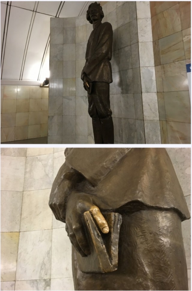 Бьорк и Максим Горький