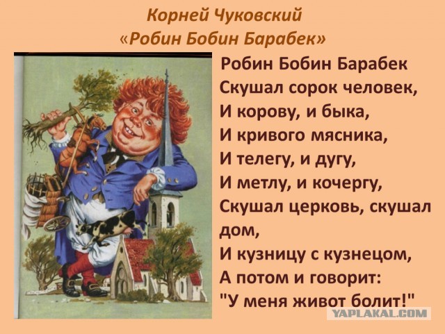 Распродажа национального достояния началась