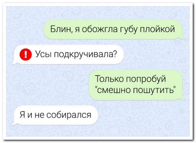 Забавные комментарии из социальных сетей (13.05.24)