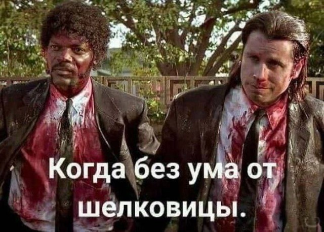Никакие картинки