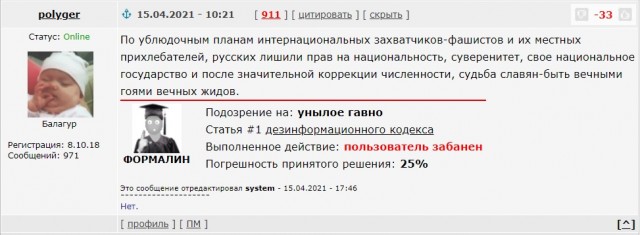 Прокурор Международного уголовного суда потребовал выдать ордер на арест Биньямина Нетаньяху