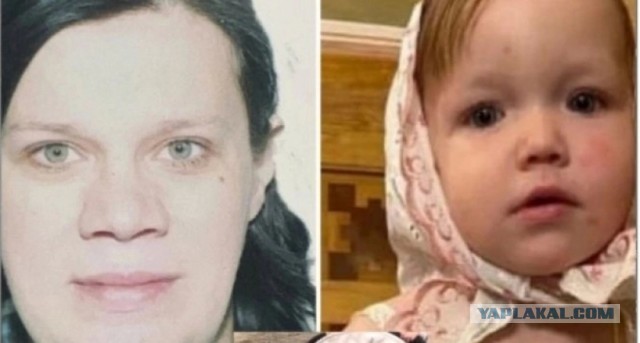 Двухлетнюю девочку украли прямо с детской площадки в Ярославле. UPD: нашли