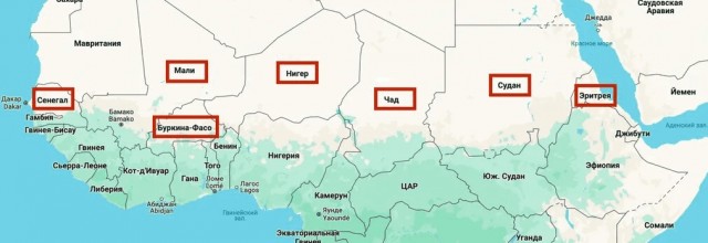 Что это за Сахельский коридор, который Россия "прорубает" в Африке