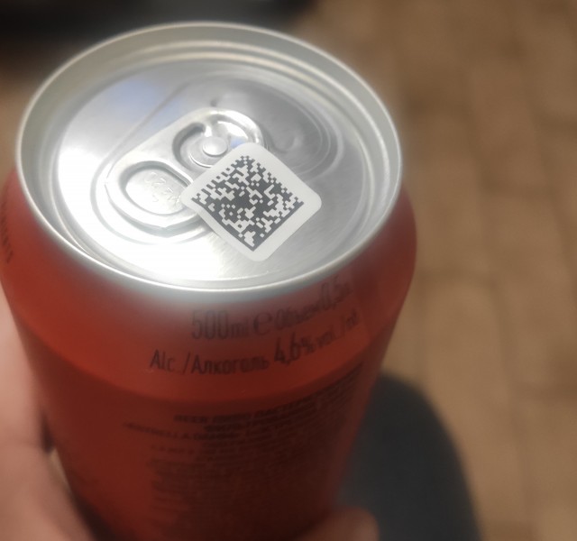 Долбанные QR-коды на банках.