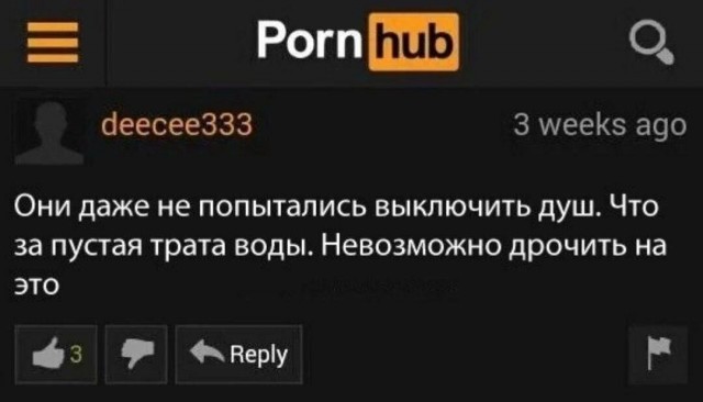 Никакие картинки