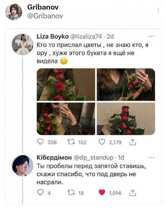 Отряд быстрого деградирования
