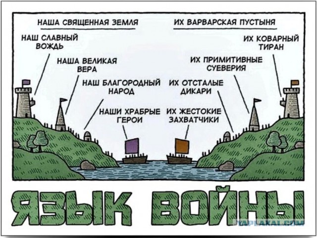 Раненых французских наёмников