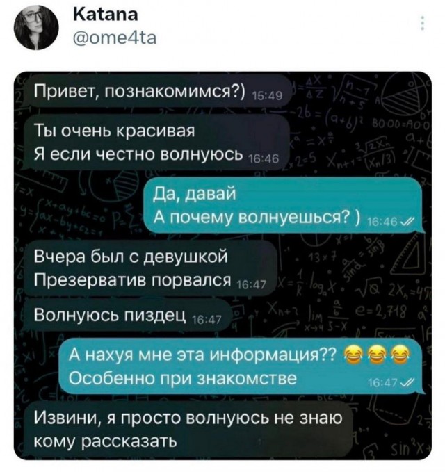 Всего понемногу. От 08.07