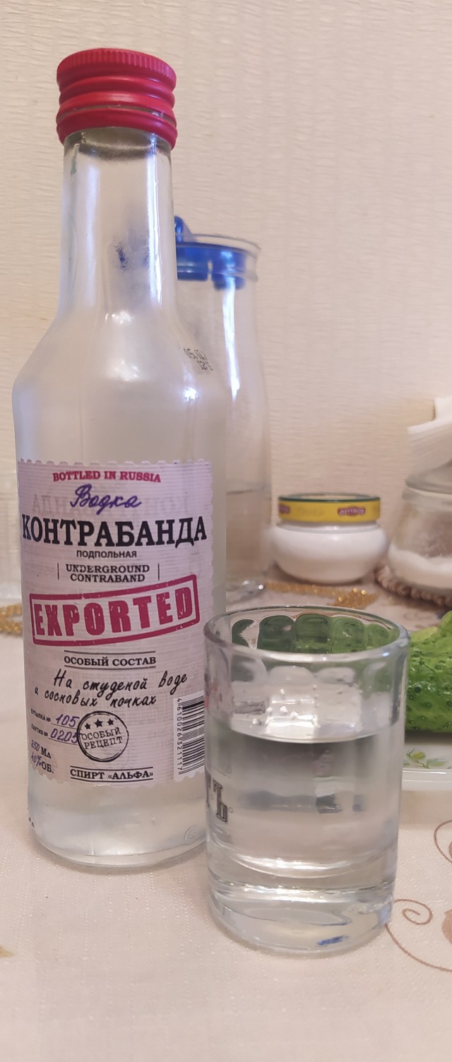 Ну, с пятницей, что ли?