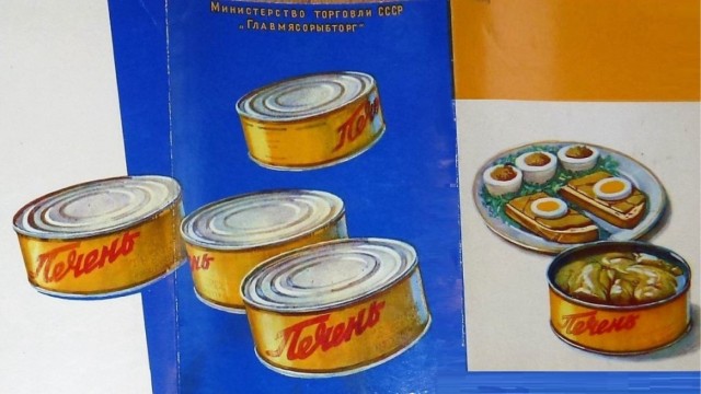 Закусить в СССР