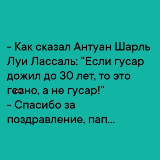 Так себе картинки 17.09.24