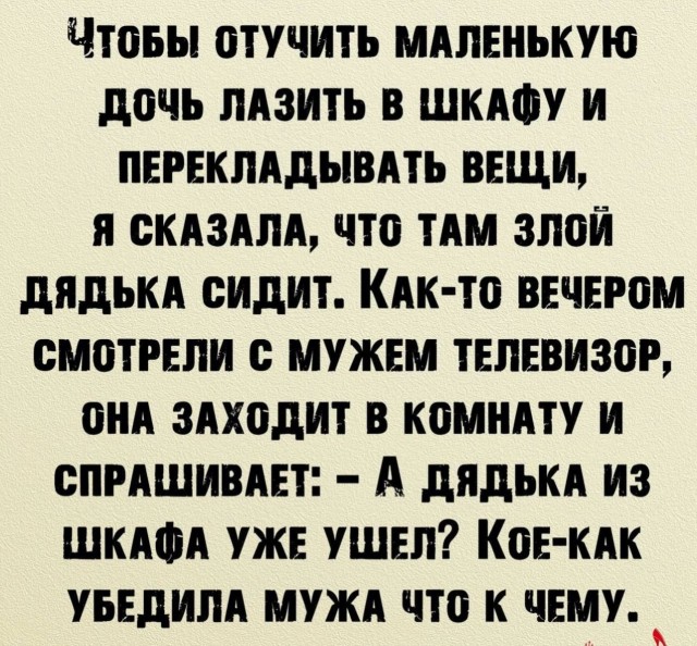 Завалялось тут случайно немного забавных картинок