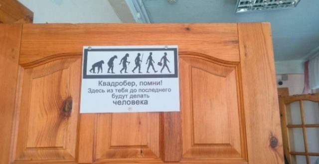 Юмор в картинках и без