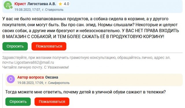 Животноводы среди нас