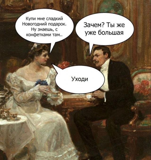 Всего понемногу. От 21.11.2024.