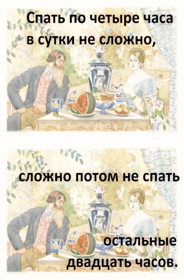Завалялось тут случайно немного забавных картинок