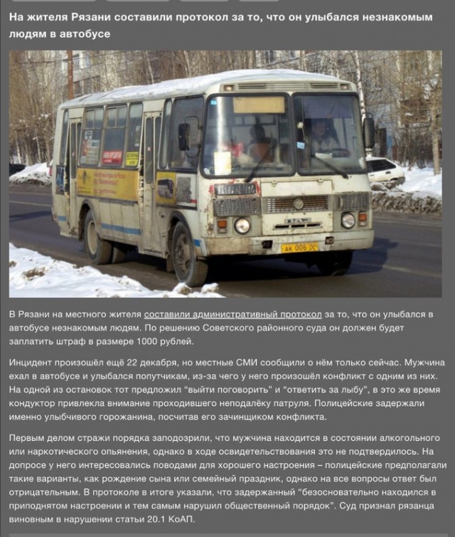 Работники школьной столовой очень сильно веселились. Даже Роспортебнадзор заинтересовался
