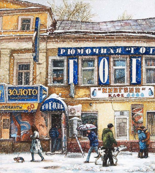 Москва и москвичи. Двадцатый век. 22.12.24