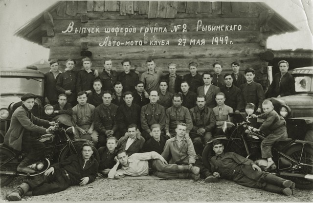 Фотографии из прошлого нашей страны – 85