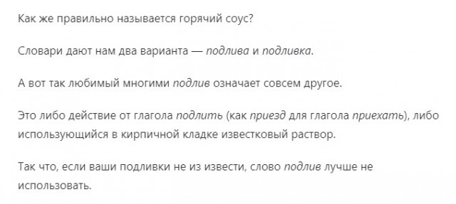 Знакомства в интернете для мужчины - это даже не лотерея, а минное поле