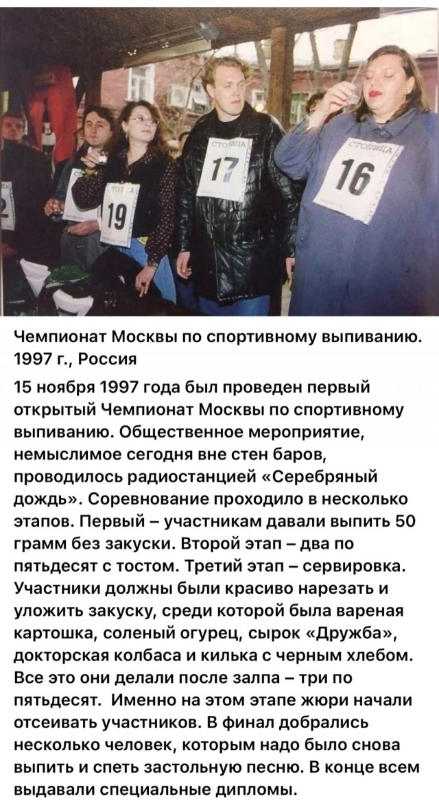 Интересные фотографии 1990 -х 12.01.25