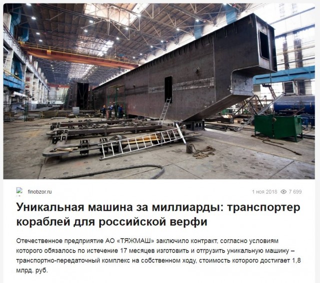 Воскресенье. Работали сегодня