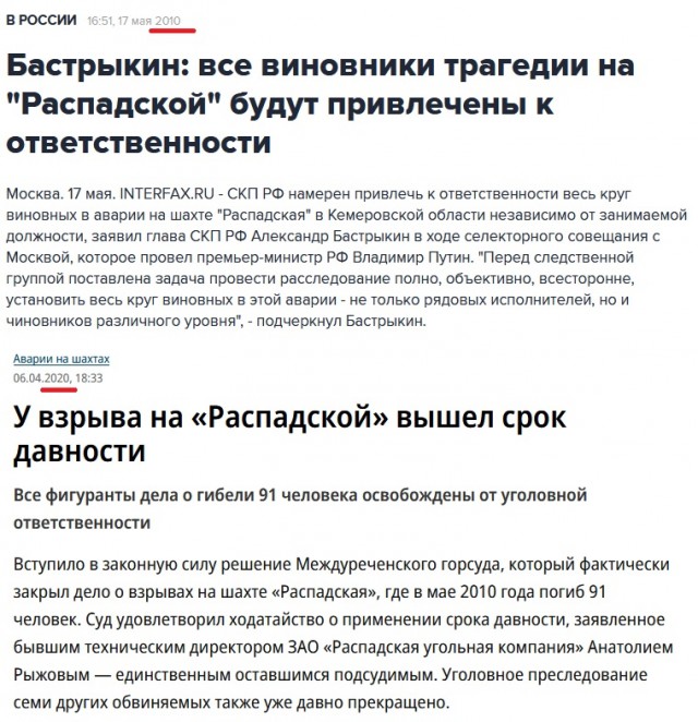 Жители города Костромы обратились к Председателю СК России А. И. Бастрыкину по вопросу возвращения троллейбусов.