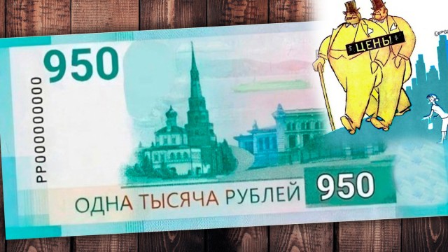 Купил электроды