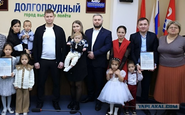 Глава СК решил проверить всех? По случаю Шахнозы, получившей жилищный сертификат на 4 млн в Долгопрудном, тоже возбудили дело