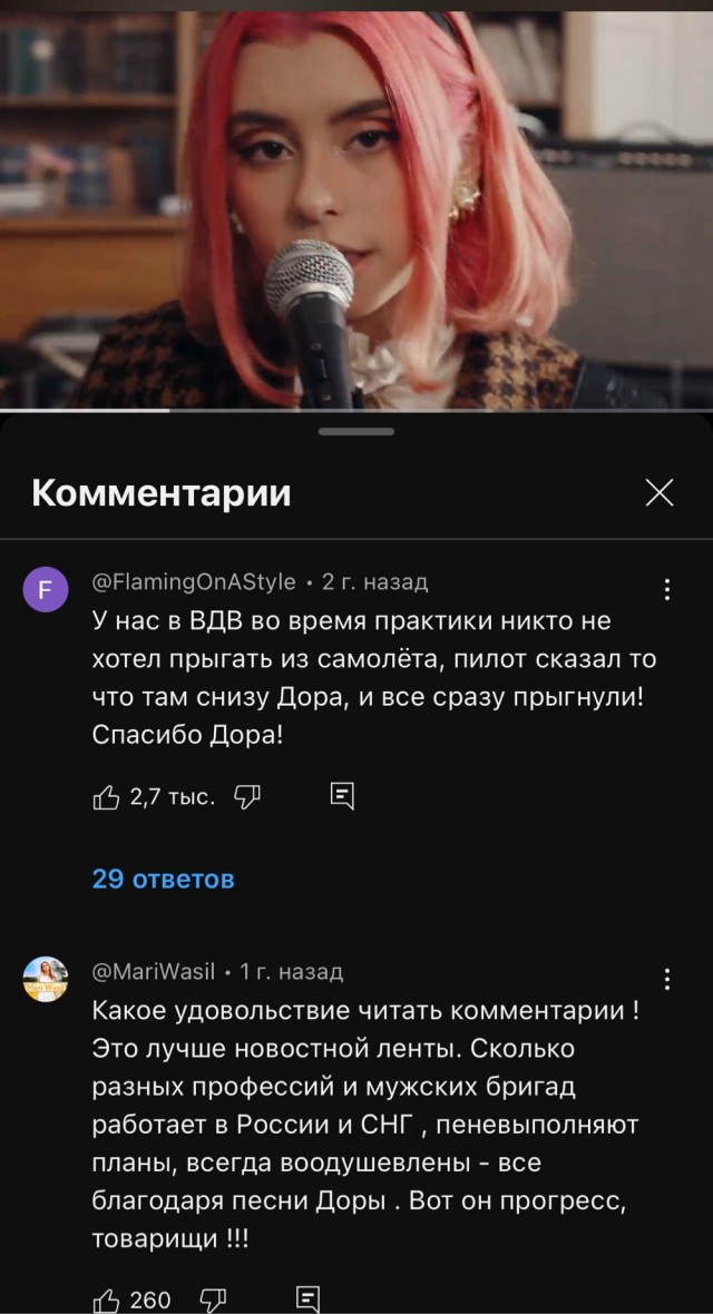 Милана, Сигма Бой, Клава Кока - прыжок в бездну.