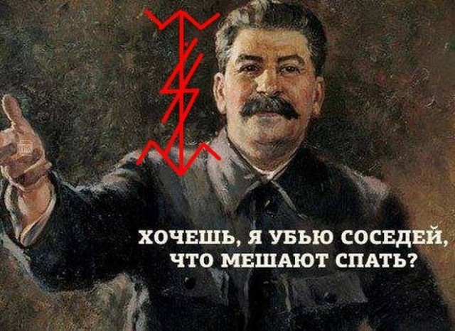 Из мира деградации - 9