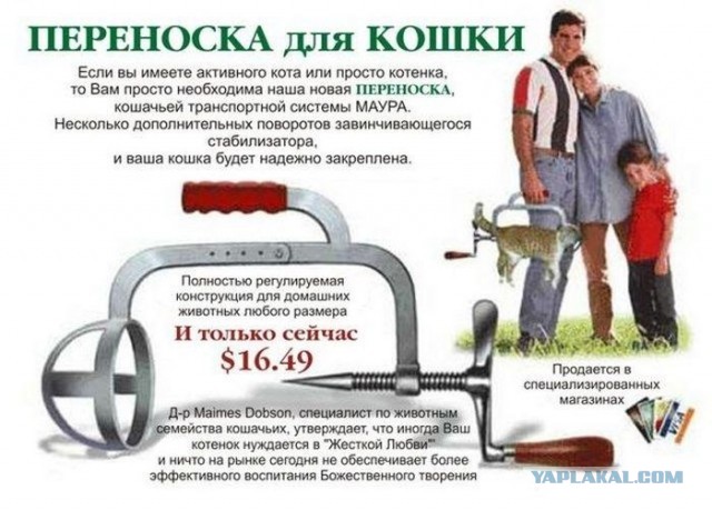 Чистилка для яблок