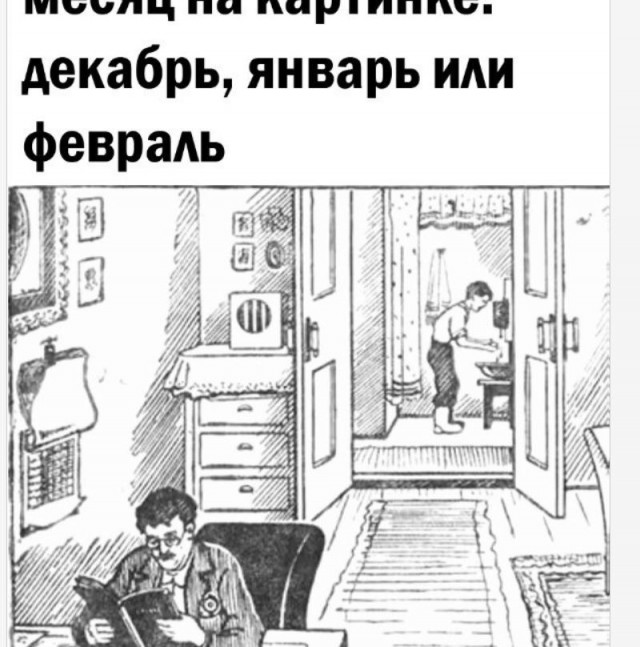 Так себе картинки 14.03.25