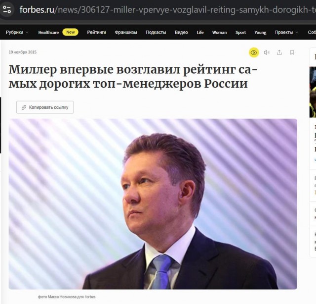 Ждите очередного повышения цены на газ для населения