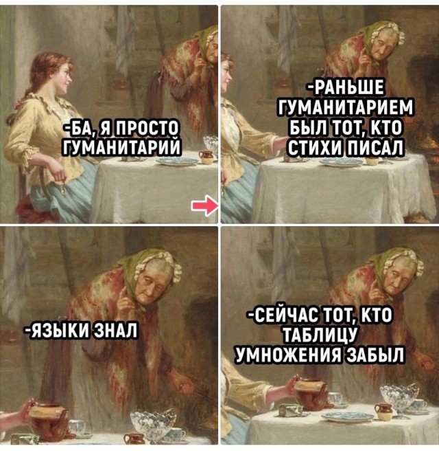 Завалялось тут случайно немного забавных картинок