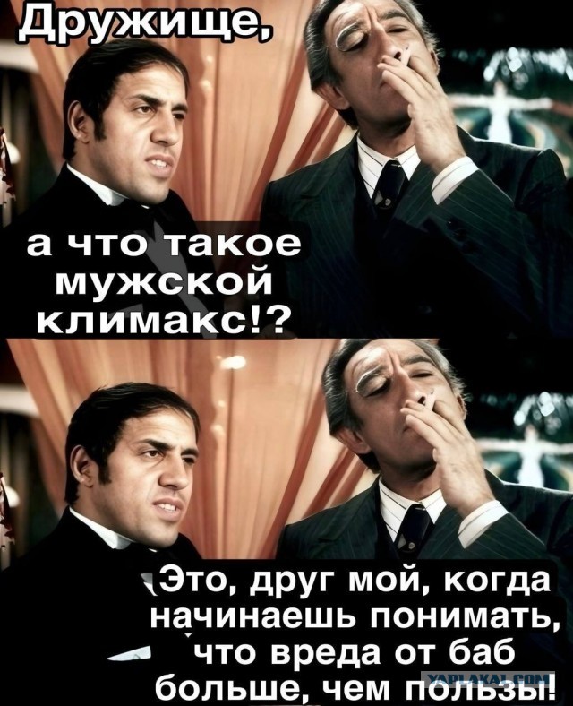 Причины, по которым мужчины не хотят жениться