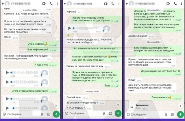 В Краснодаре девушка отдала 1,5 млн рублей, чтобы помочь своему стоматологу, который внезапно заболел раком