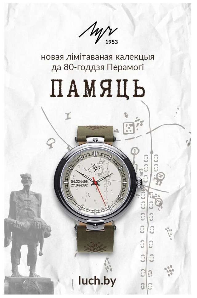 Уместно ли такое на ваш взгляд?