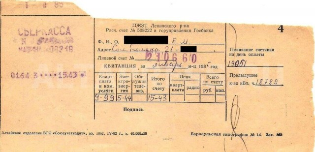 Кто превратил российскую коммуналку в дойную корову? Рост тарифов ЖКХ
