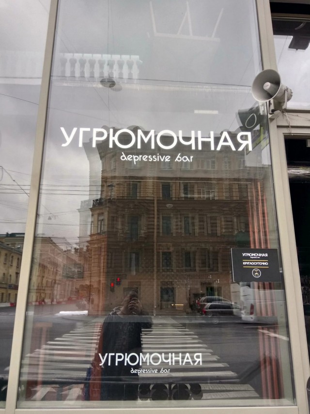 ТРРРидцать тРРРи от 26 мая