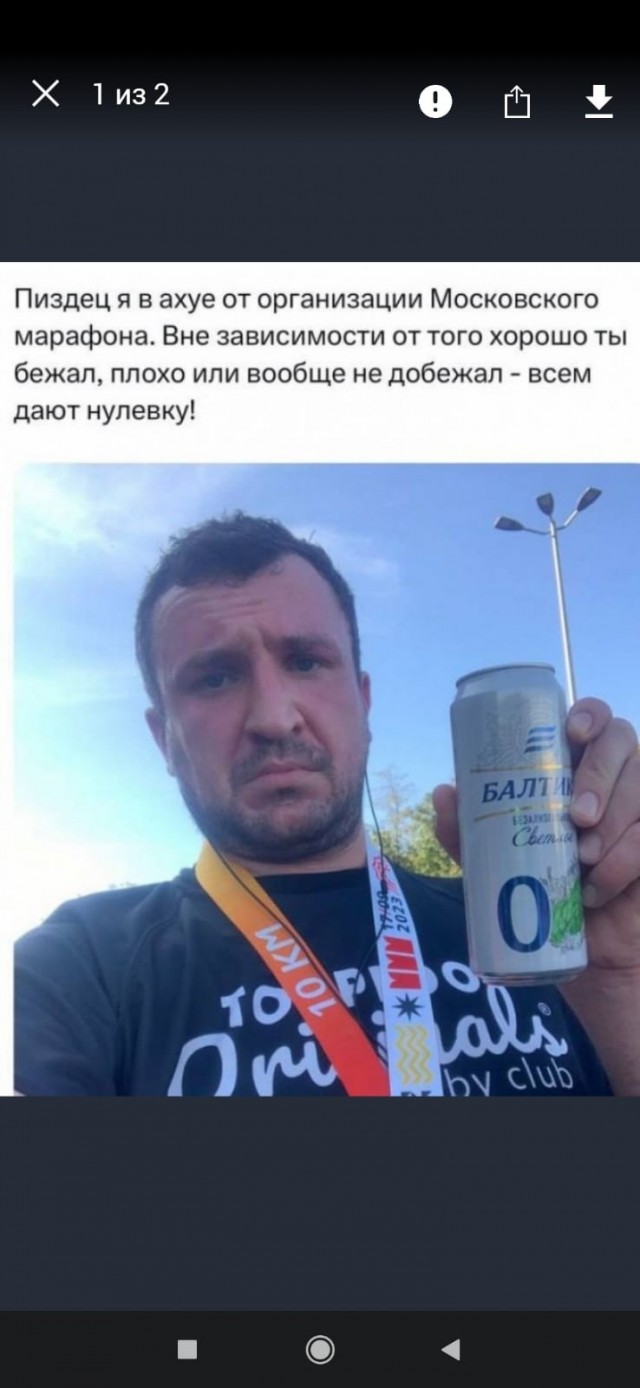 В Краснодаре прошёл пивной забег, на котором в течение мероприятия нужно было пить пиво