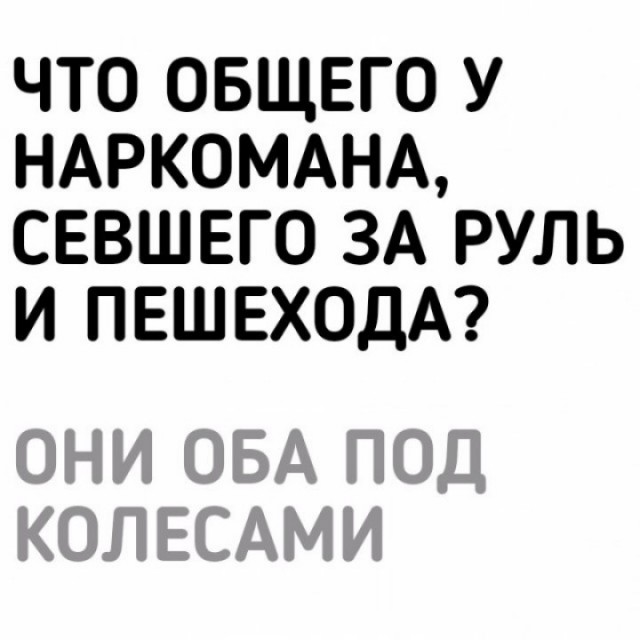 Четверговая дичь
