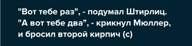 Иранская ракета против израильского ПВО
