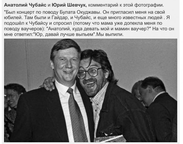 Интересные фотографии 1990 -х 22.06.25