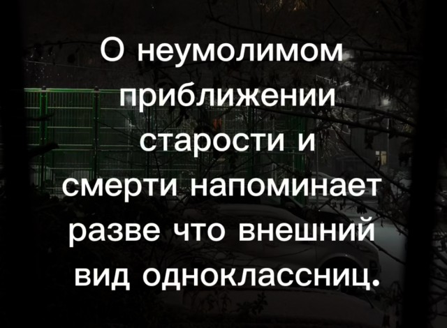 Так себе картинки 28.06.25